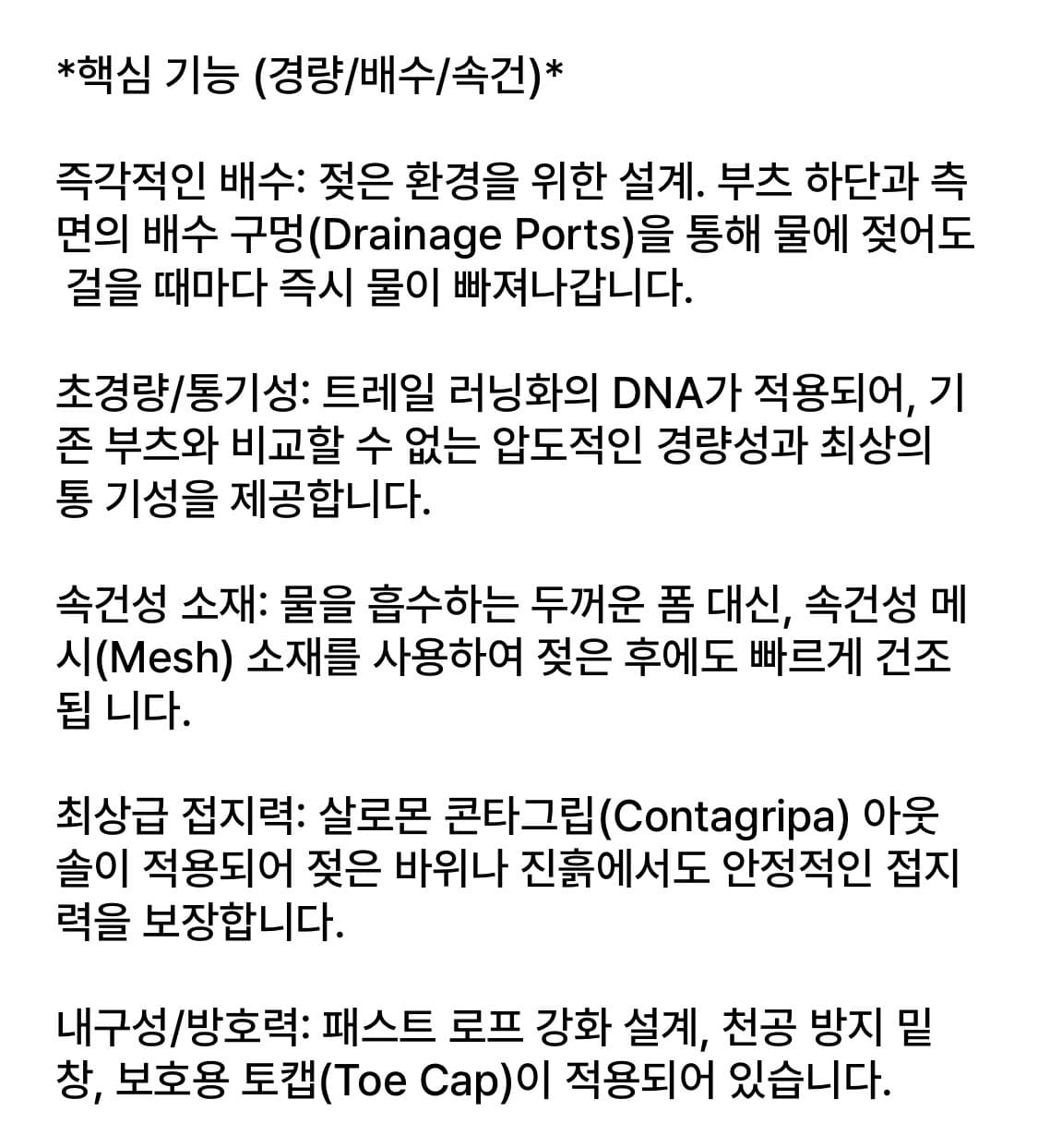 (270)살로몬 XA 포스 정글 코요테 브라운 거의 새상품 상품이미지10