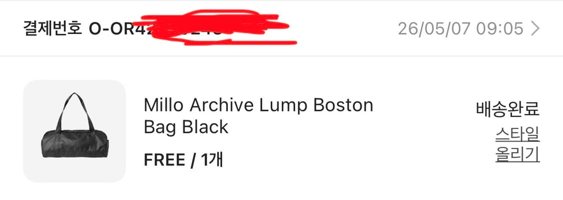밀로 아카이브 럼프 보스턴 백 블랙 상품이미지7