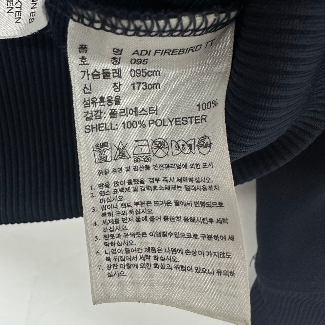 아디다스 og 파이어버드 트랙탑 져지 네이비 상품이미지5