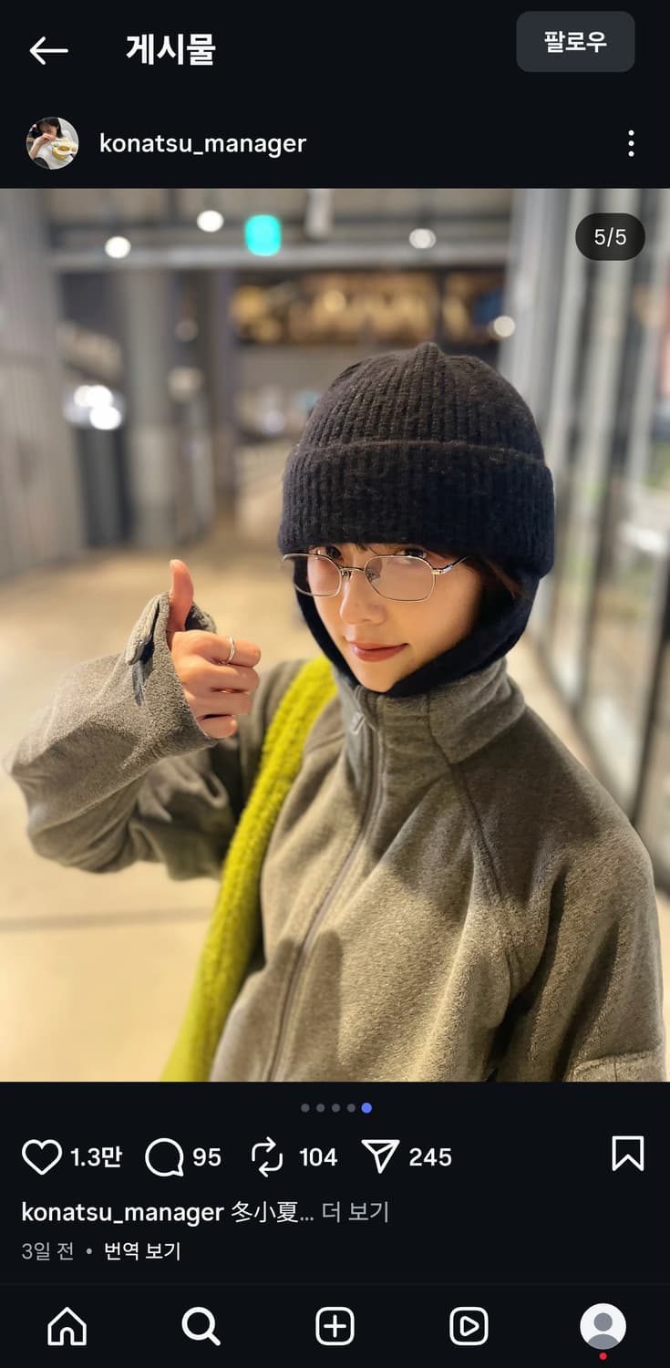 Matmot capital - Polartech fleece jacket 상품이미지1