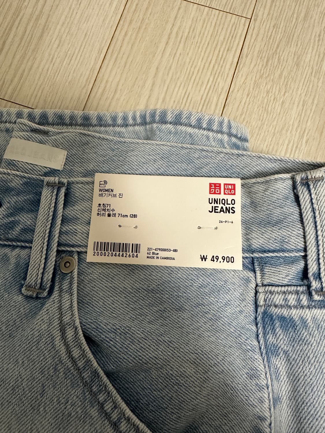 유니클로 배기커브진 상품이미지2