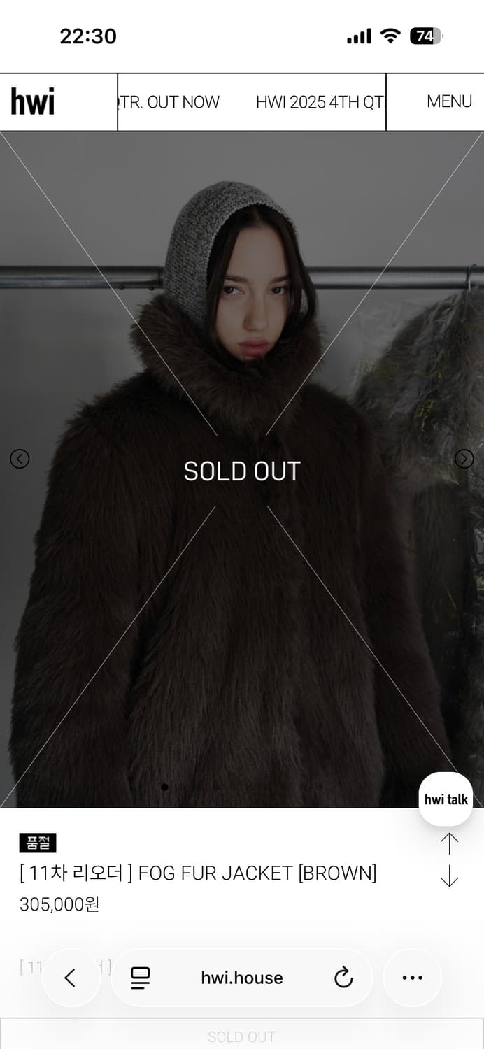 휘 hwi FOG FUR JACKET 브라운 퍼 자켓 상품이미지4