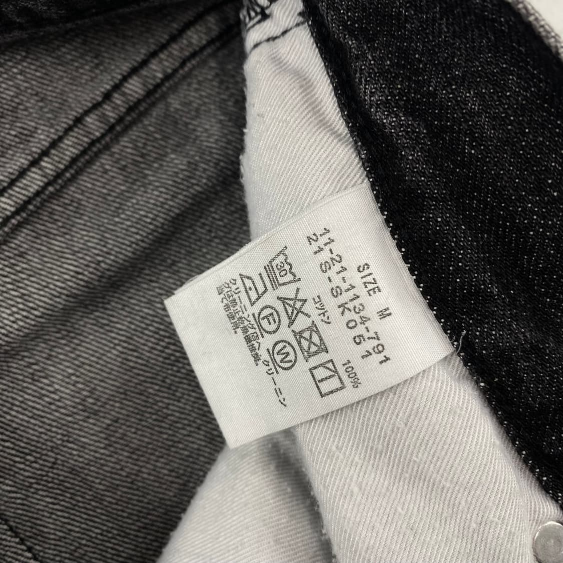 빔즈 블랙 디테일 루즈핏 데님 진 (32) 상품이미지9