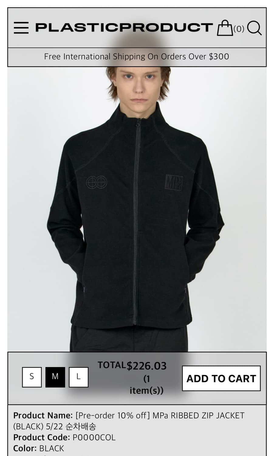 Mpa RIBBED ZIP JAKET (블랙) m / 교환O 상품이미지1