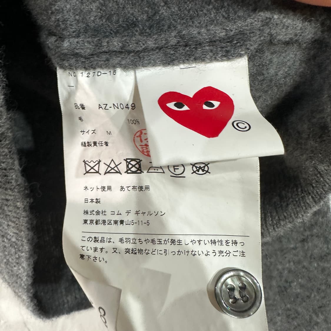 꼼데가르송 골드와펜 가디건 여성M 상품이미지4