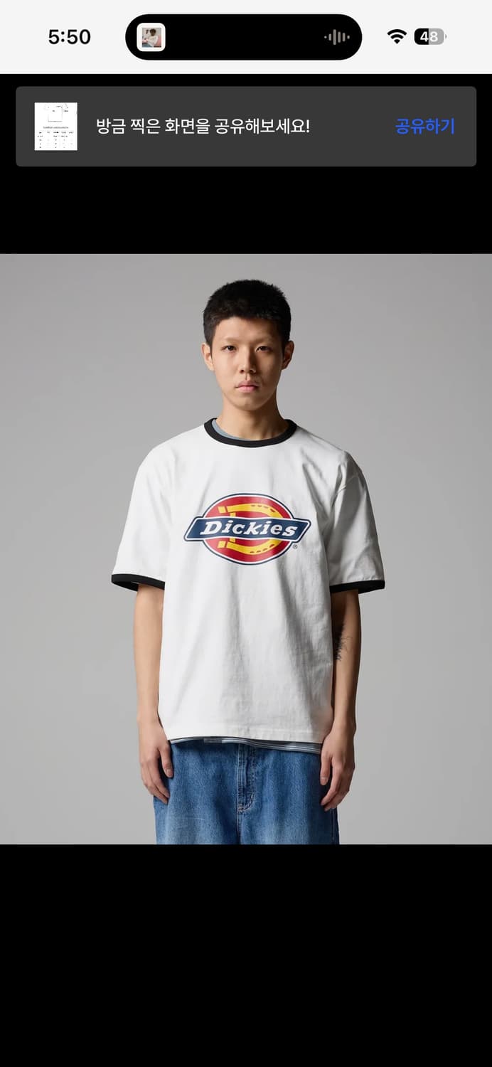 디키즈 링거티 반팔 상품이미지1