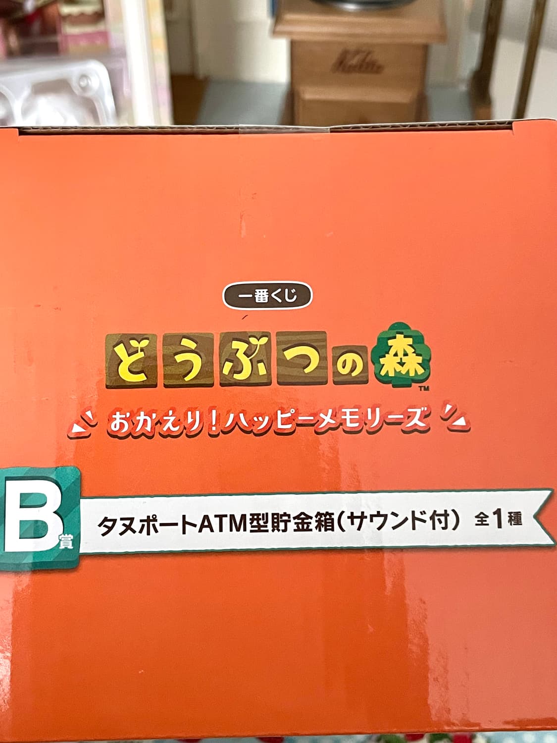 (미개봉) 동물의숲 너굴 ATM 저금통 피규어 이치방쿠지 제일복권 b상 상품이미지2