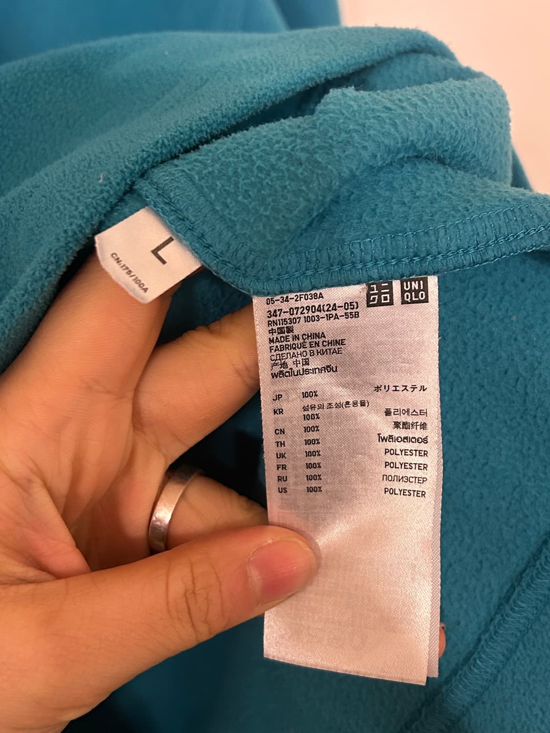 유니클로 하프집업 플리스 L 상품이미지3