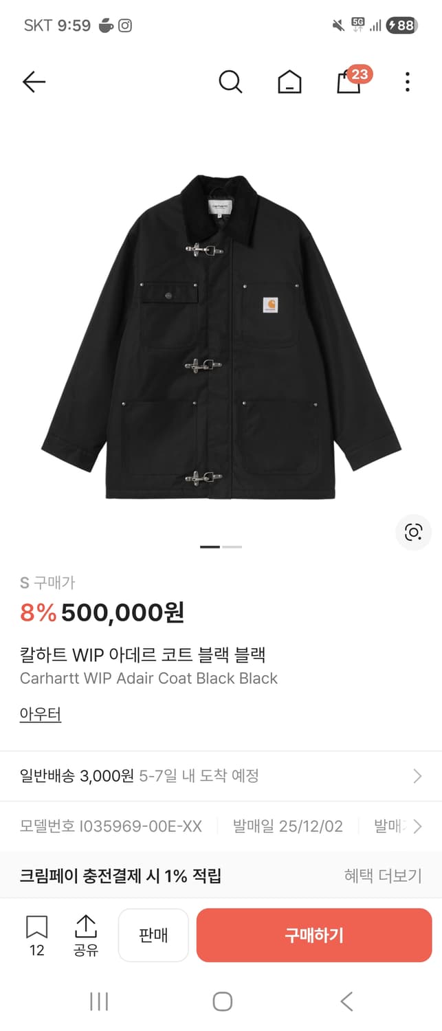 칼하트 WIP 아데르 블랙 파이어맨 s사이즈 상품이미지1