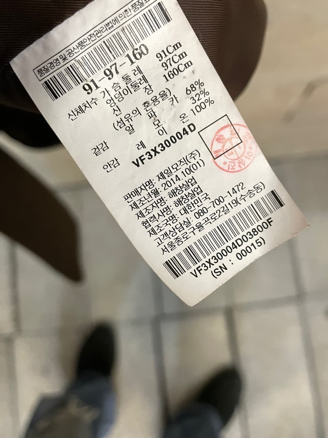 르베이지 알파카 코트 상품이미지7