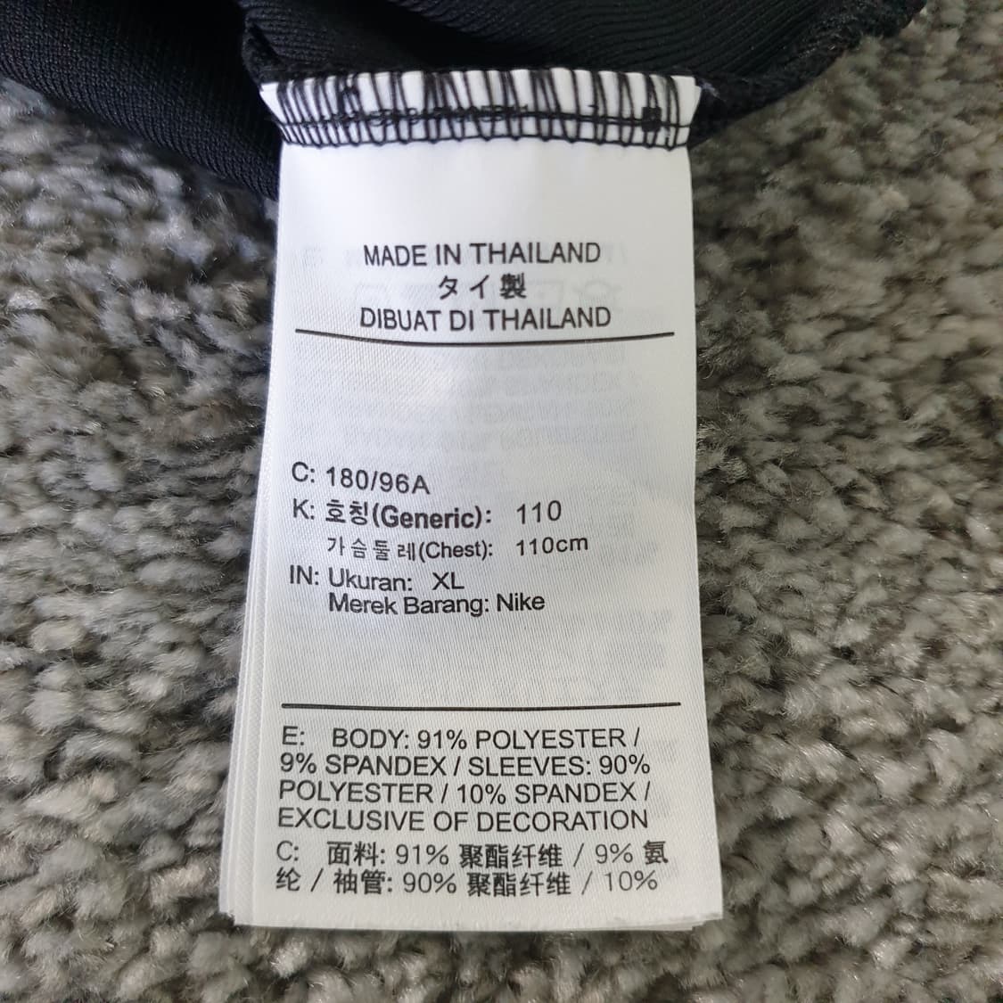 [무료배송] Nike Paris Saint Germain 트레이닝 상의 상품이미지5
