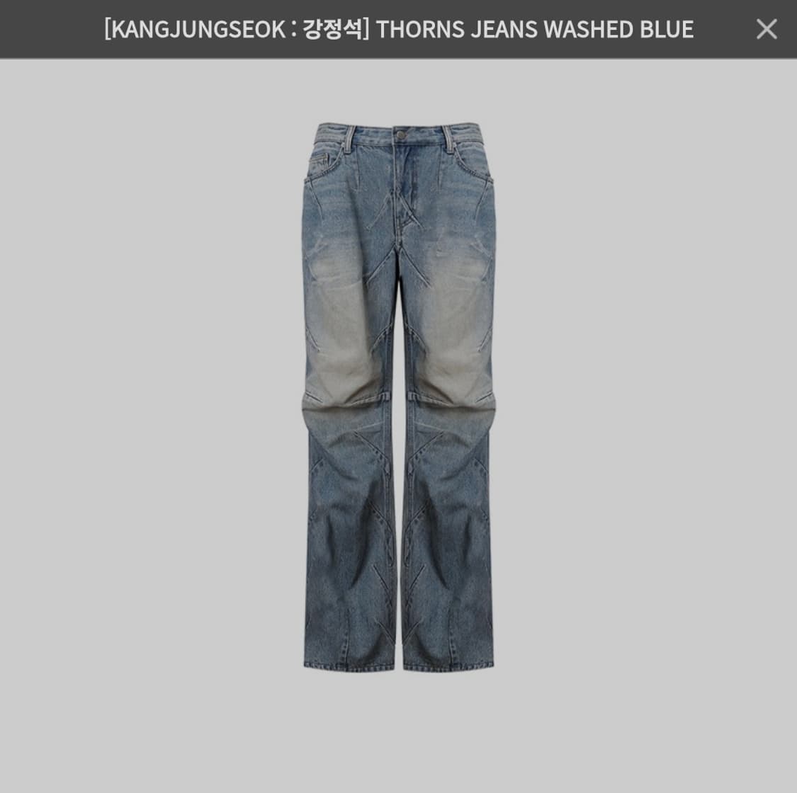 강정석 thorns jeans 데님 상품이미지1