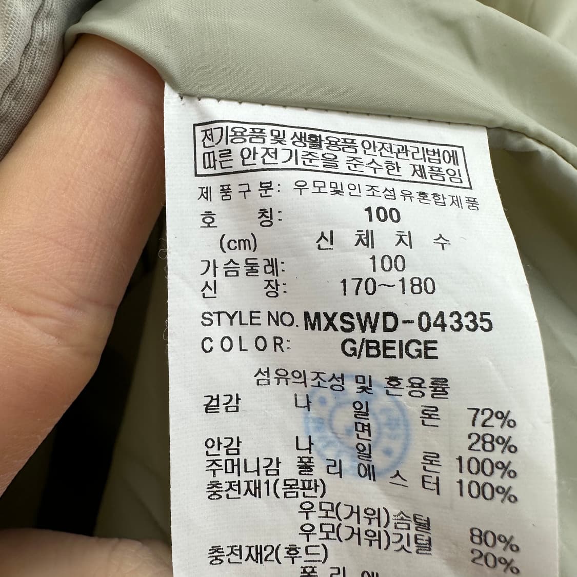 100 밀레 남자 구스다운 패딩 상품이미지5