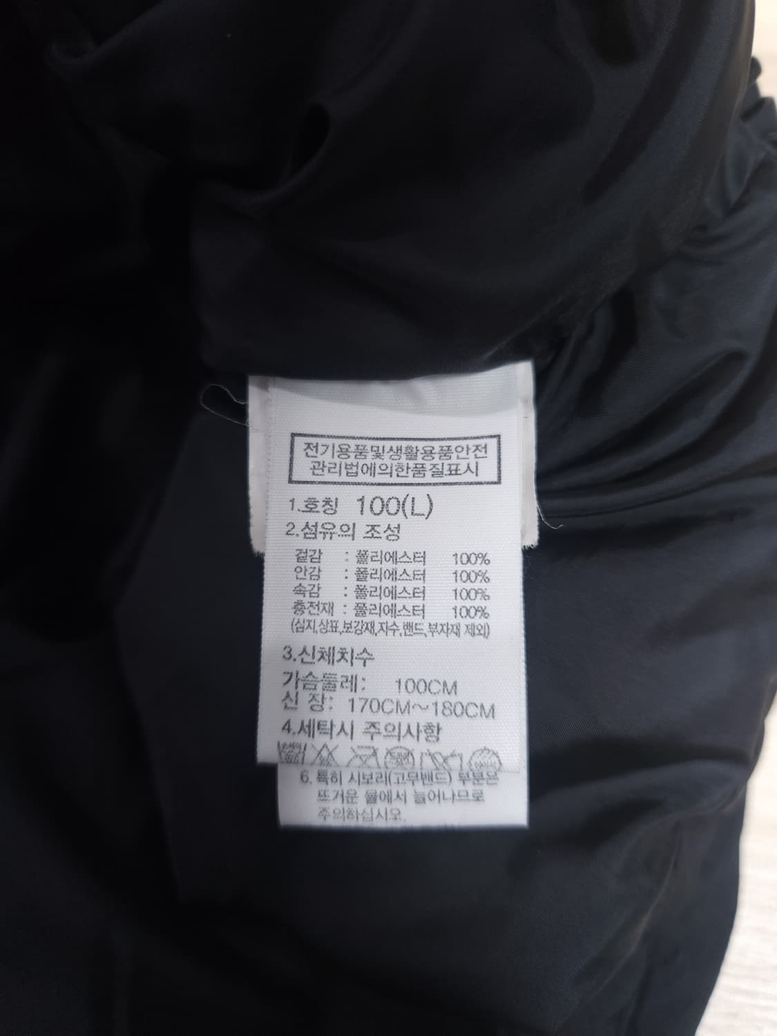 노스페이스 루즈핏 온볼 패딩자켓(공용), L 상품이미지6