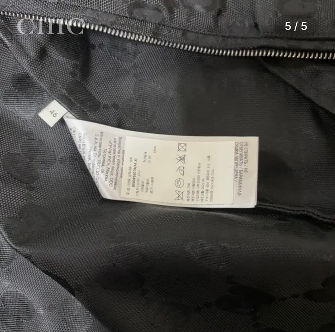 [구찌 오프 더 그리드 GG 로고 수프림 집업 자켓] 상품이미지5