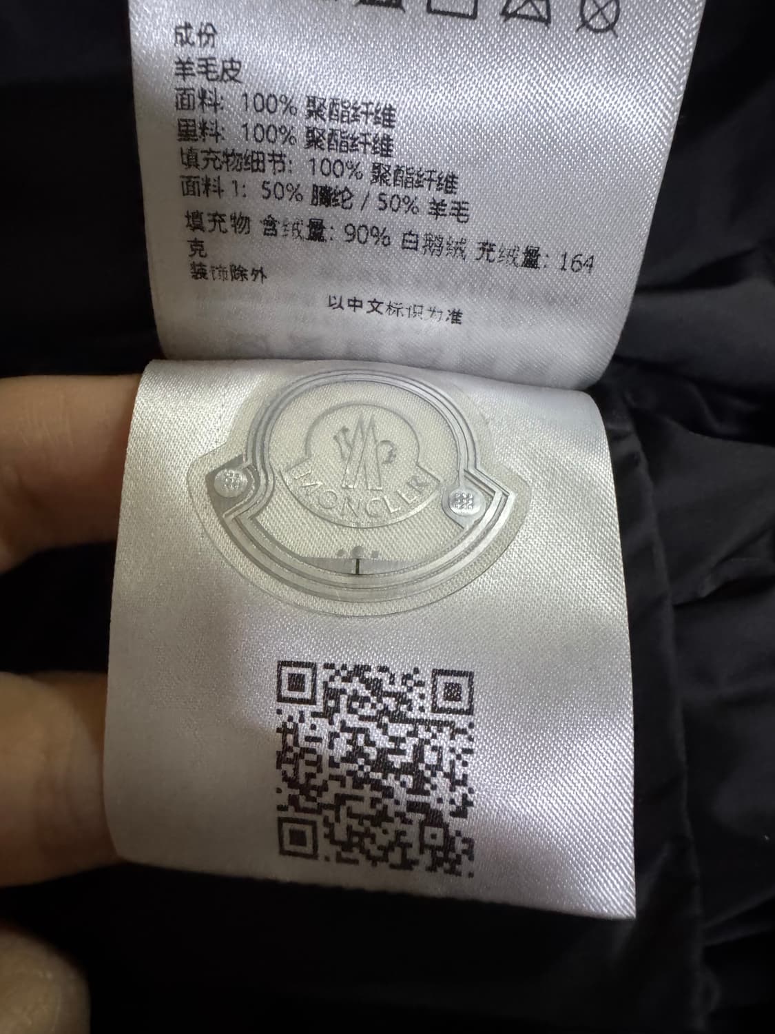 [1] 몽클레어 릭오웬스 사이클로픽 싸이클로픽 패딩 상품이미지7