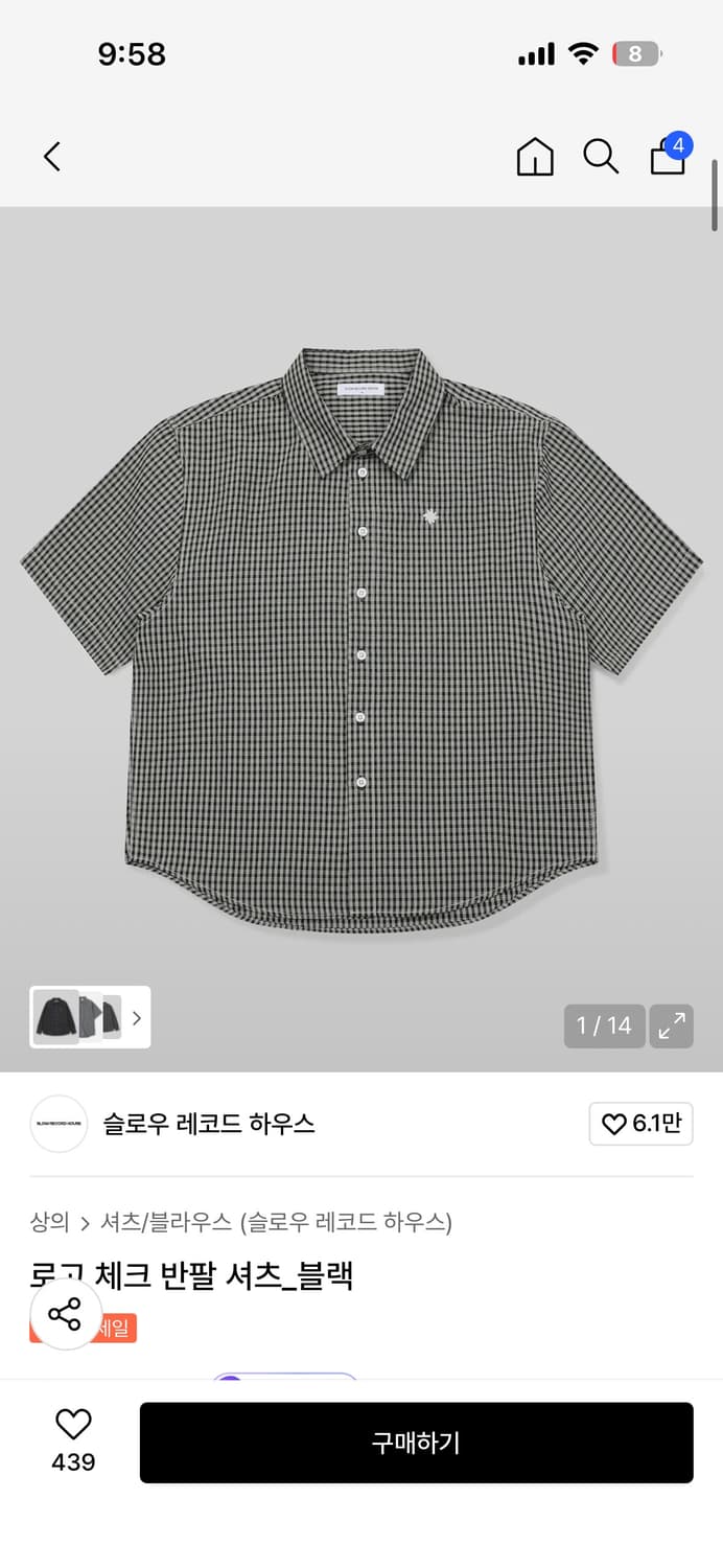 로고 체크 반팔 셔츠 상품이미지1