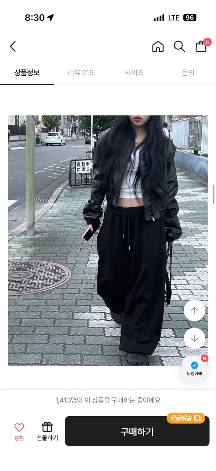 애니원모어 구트 레더 블루종자켓 상품이미지2