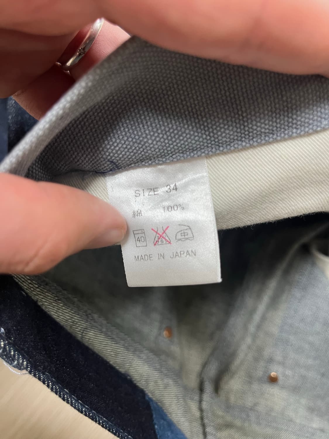 코지마 청바지 상품이미지4