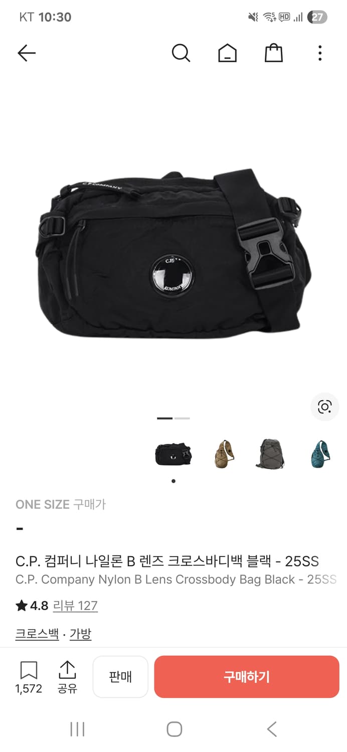 Cp컴퍼니 크로스바디백 상품이미지1