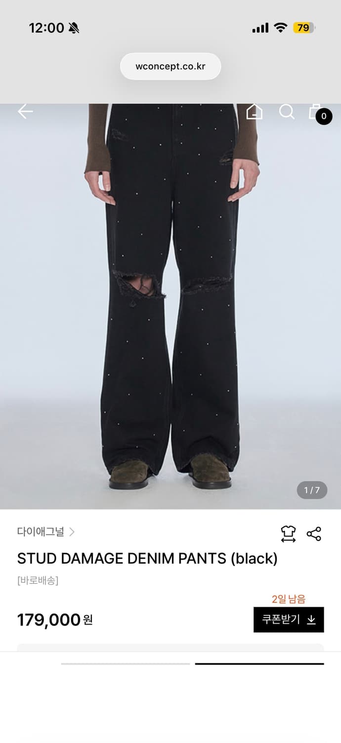 다이애그널 스터드 데미지 데님 블랙 상품이미지4