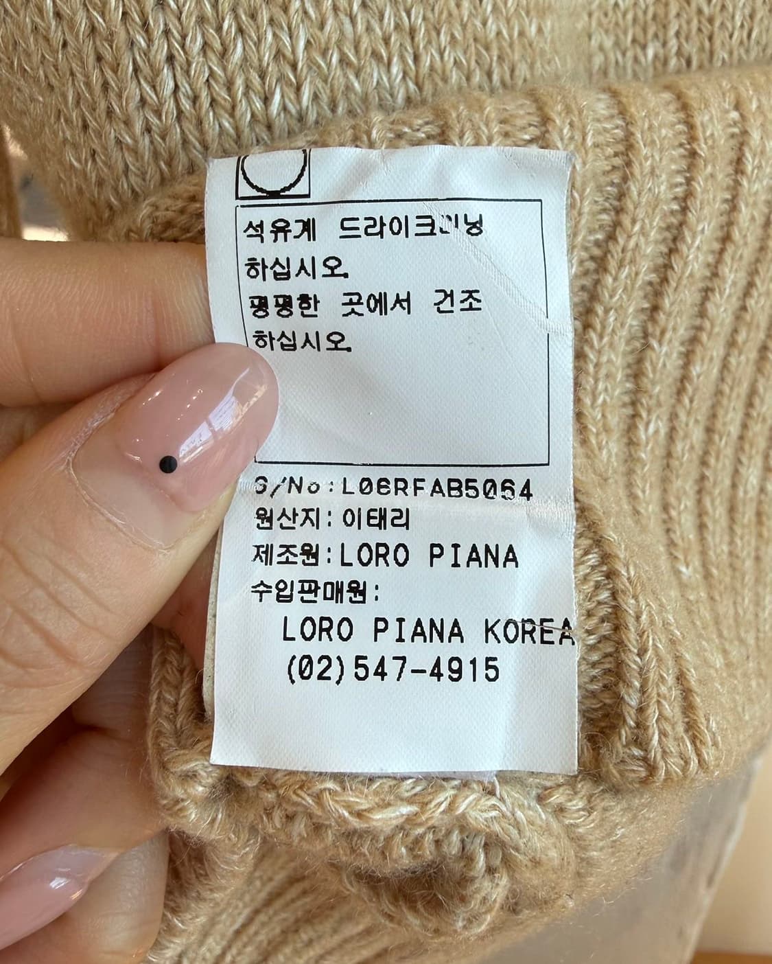 로로 피아나 베이지 캐시미어 혼방 투웨이 니트 집업  상품이미지10