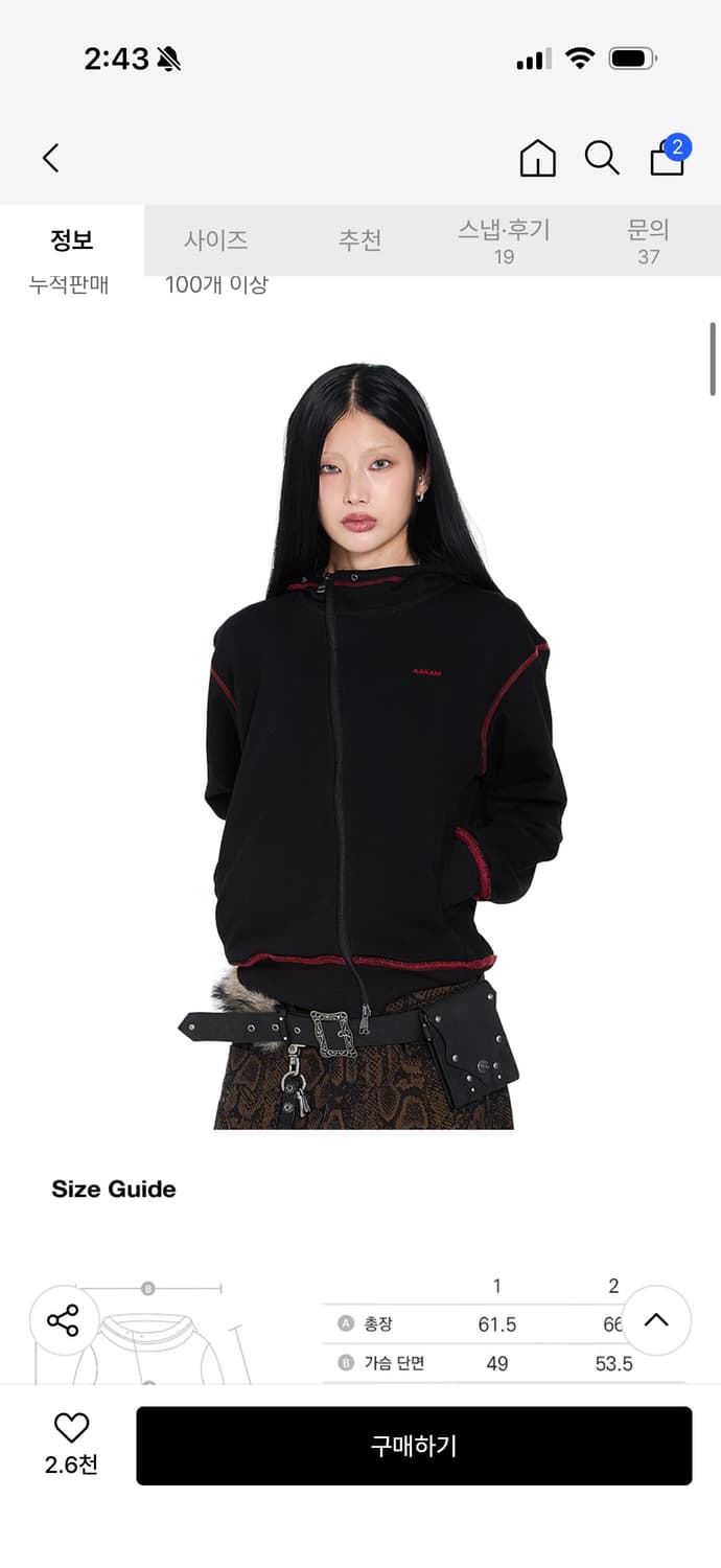 아캄 후드집업 상품이미지5