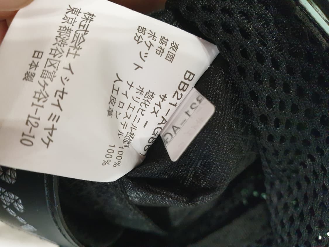 이세이미야케 바오바오 미니백 상품이미지8