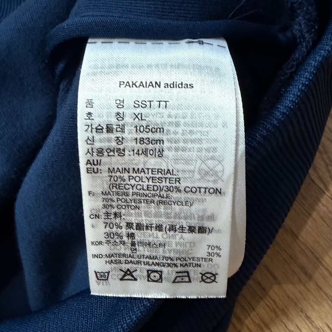 아디다스 슈퍼스타 네이비 져지 상품이미지4