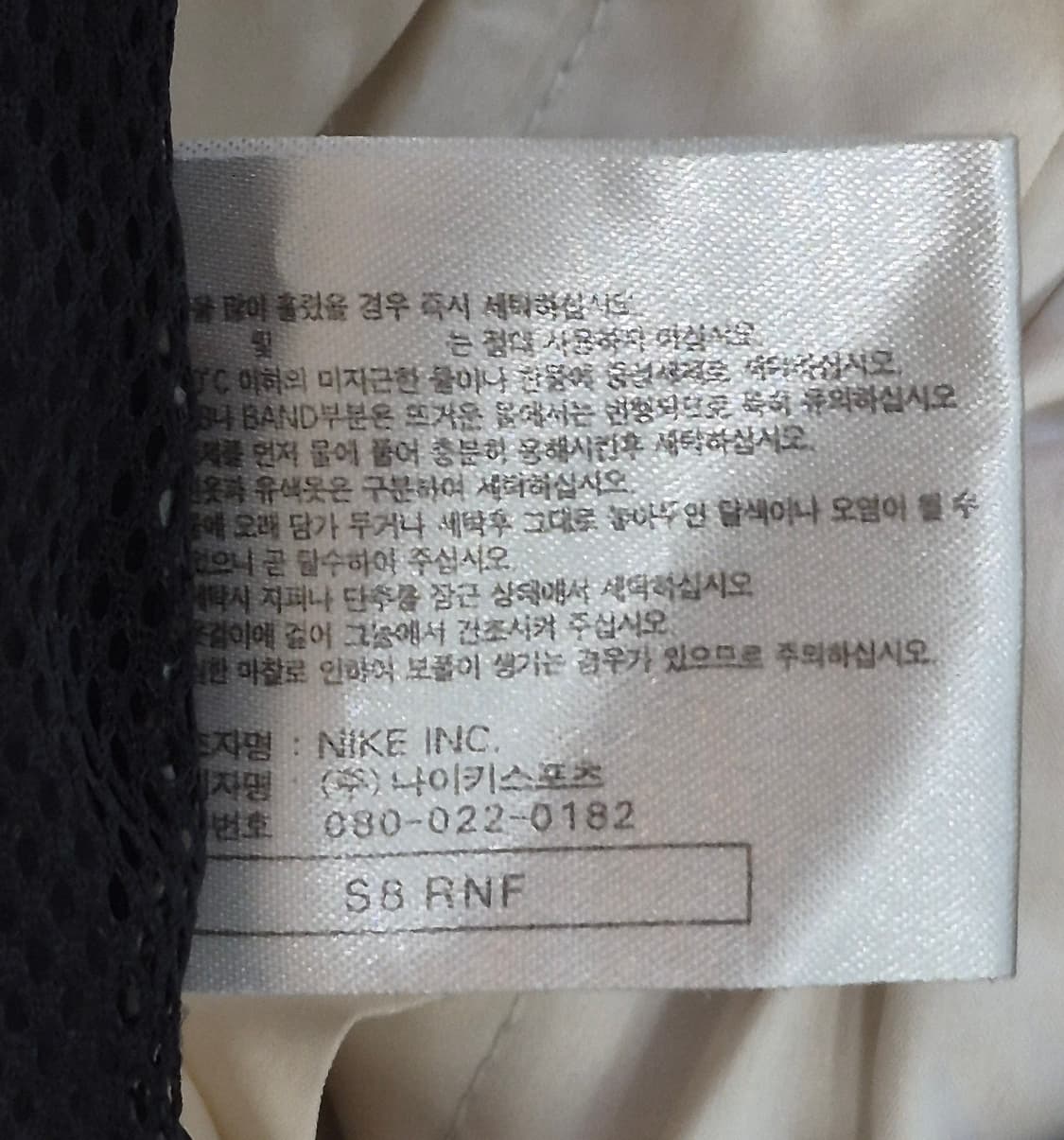 90s NIKE Basketball Side Button Pants(L) 상품이미지7