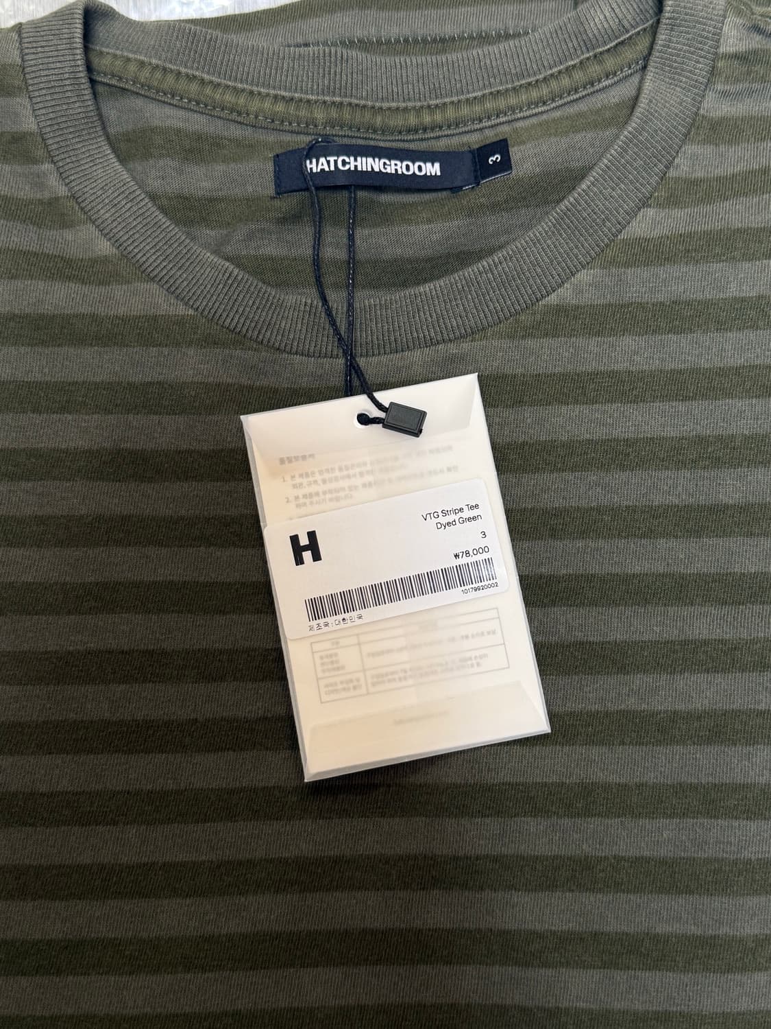 해칭룸 VTG 스트라이프 티 그린 상품이미지3