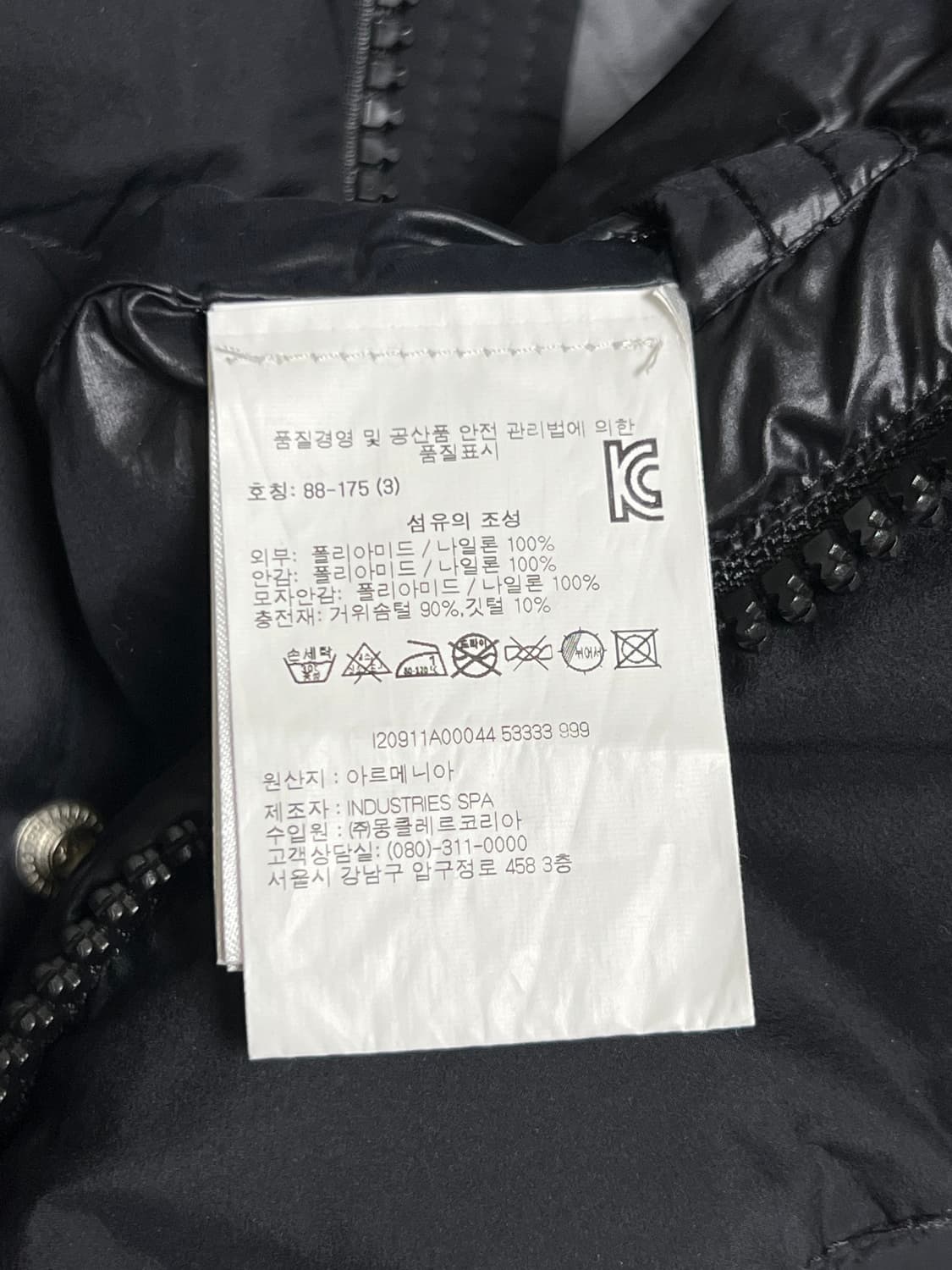 [정품] 백화점판, 새상품급 / 23FW 몽클레어 베제르 블랙 3size 상품이미지6