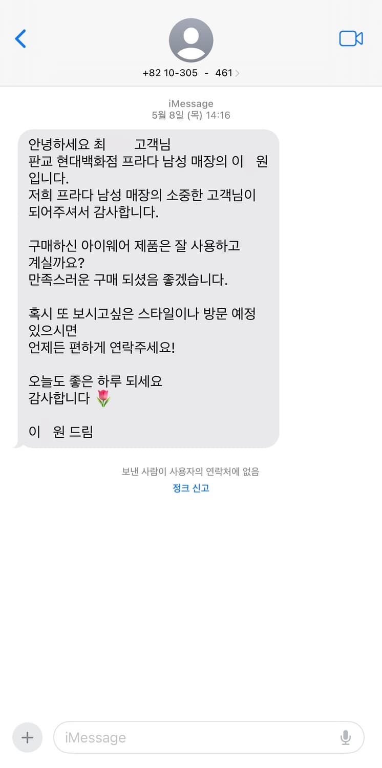 [새상품] 미스터 카멜 프라다 런웨이 선글라스 블랙 상품이미지8