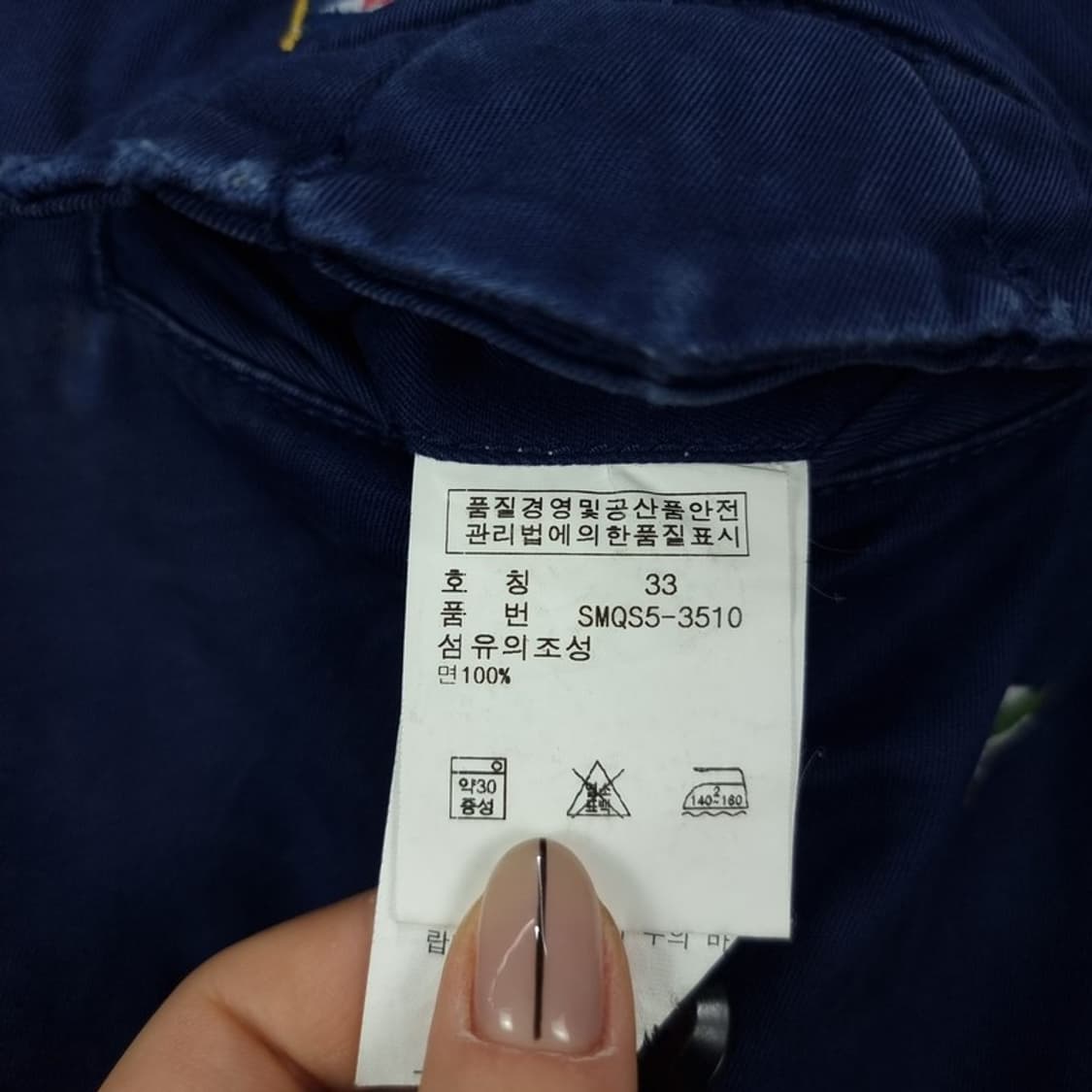 [폴로 랄프로렌] 멀티 자수 코튼 하프 팬츠 반바지 네이비 M20217 상품이미지7