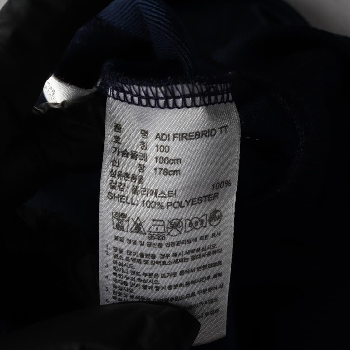 아디다스 파이어버드 네이비 트랙탑 L 상품이미지6