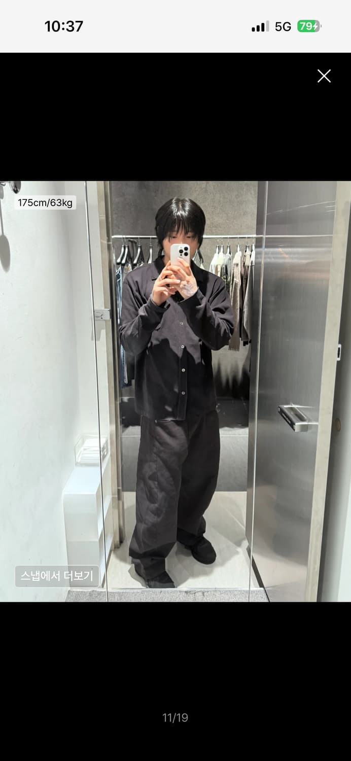 인사일런스 커브드 와이드진 차콜 상품이미지3