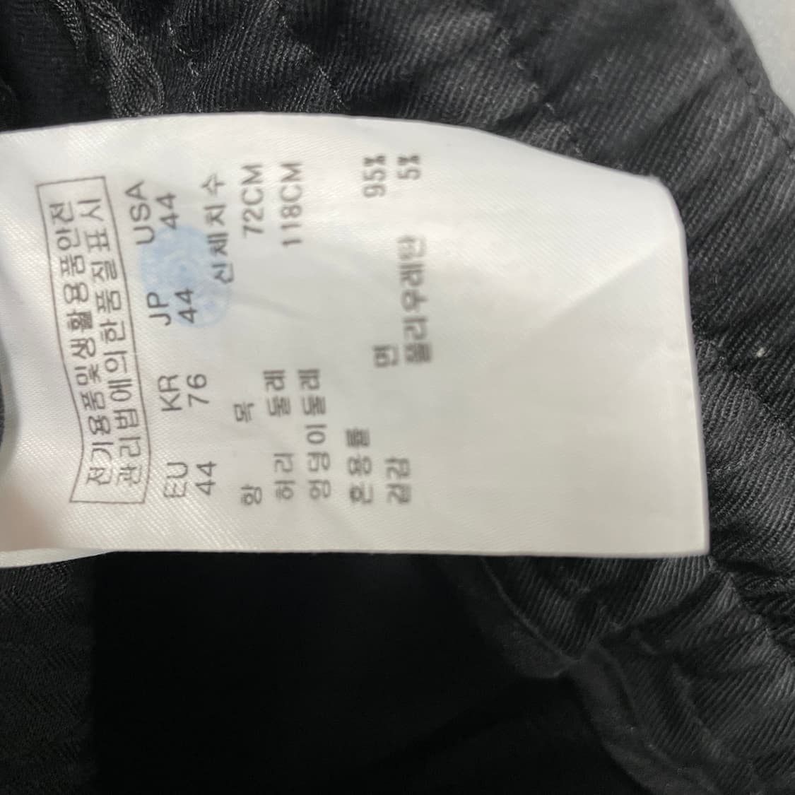 송지오 옴므 밴딩 블랙 팬츠 44 상품이미지6