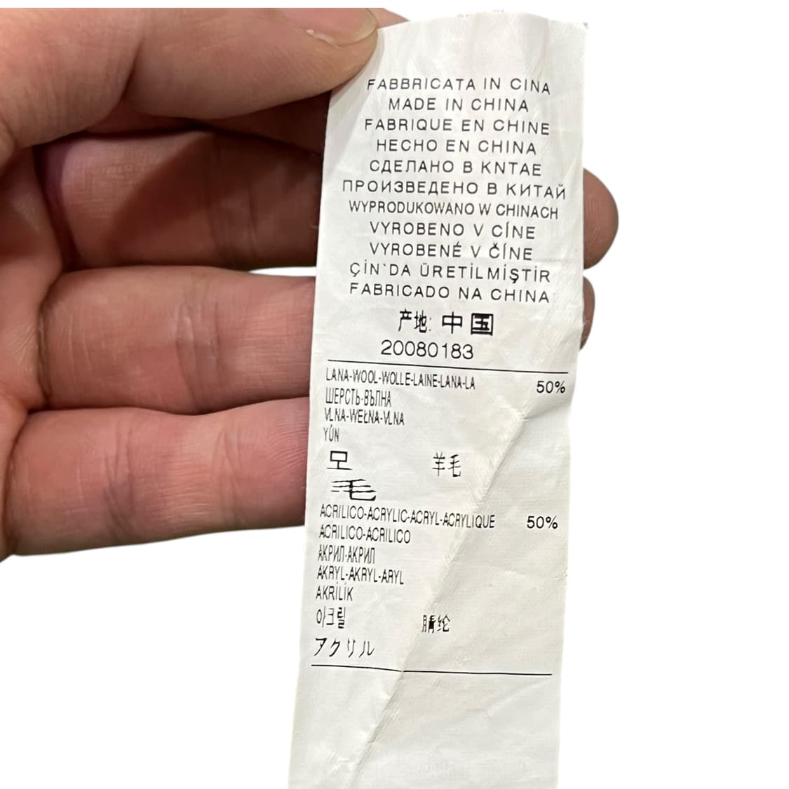  베네통 스트라이프 니트 집업 y14130 상품이미지9