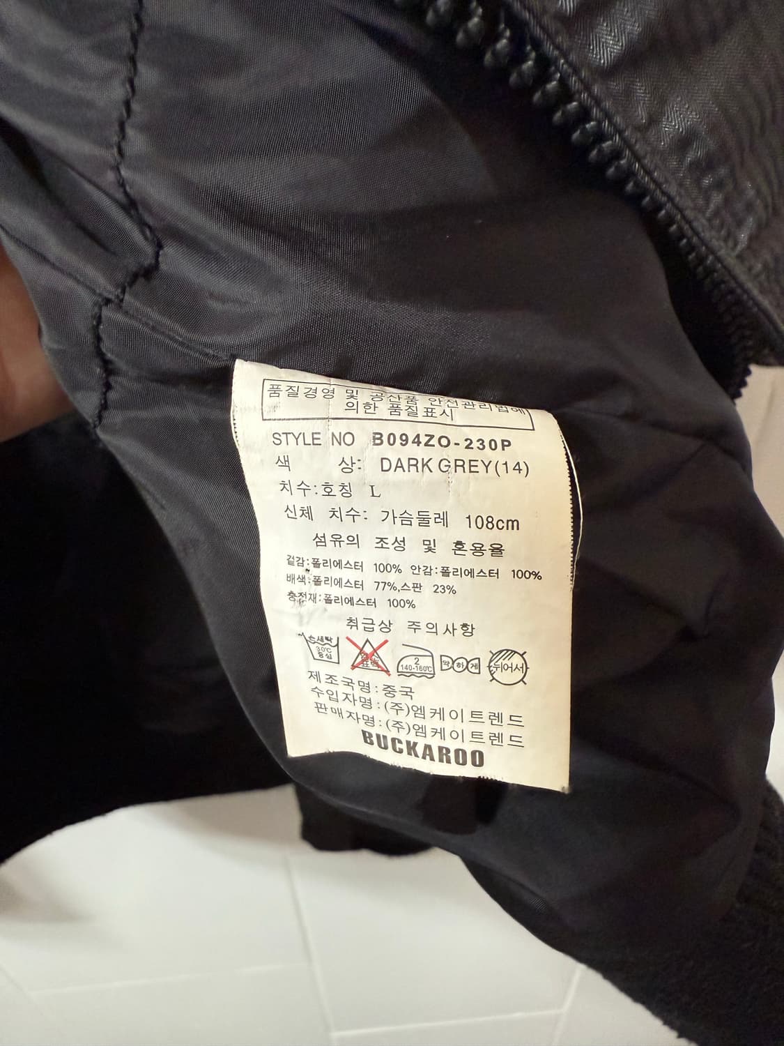 버커루 빈티지 자켓 상품이미지5