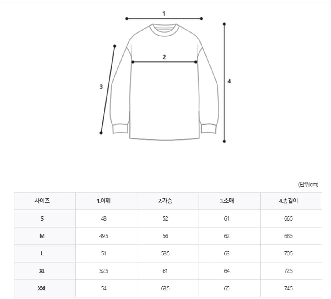 데우스 서울 긴팔 m 화이트 새상품 상품이미지4