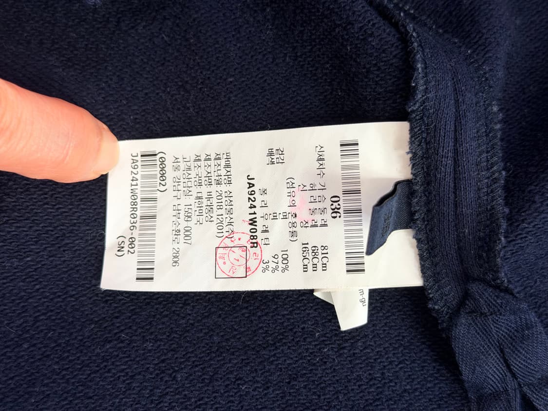 준지 네이비 맨투맨 여성 (36) 상품이미지3