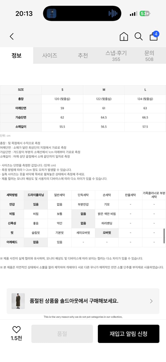 SASAKI 더블 포켓 트렌치 코트 DARK KHAKI 상품이미지3