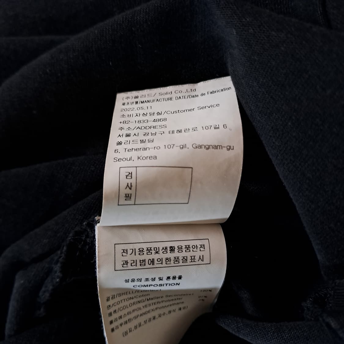 (택포) 솔리드옴므 자수 백로고 반팔 티셔츠 50 B620 상품이미지9