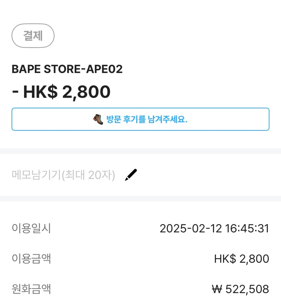 베이프 샤크 녹계 후드집업 상품이미지5