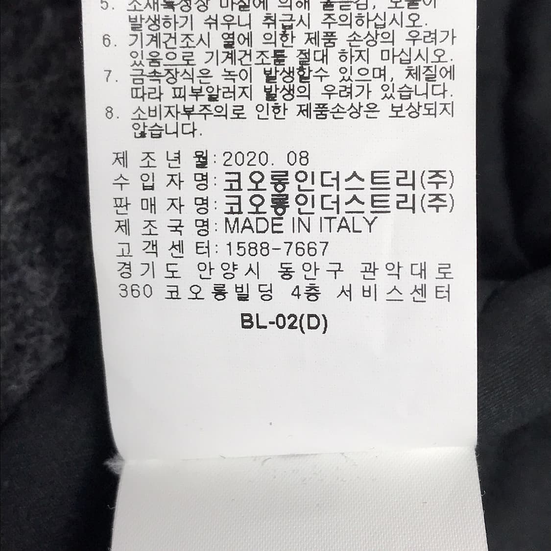 시리즈 fiver 파이버 겨울 코트 남성100 상품이미지10