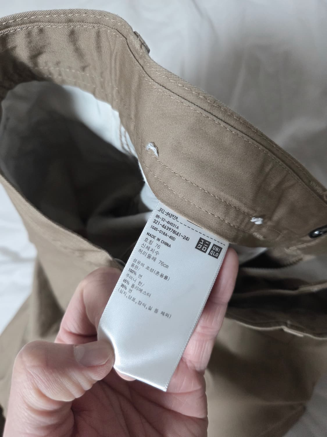 U 와이드핏 치노팬츠 34브라운 76사이즈 상품이미지7