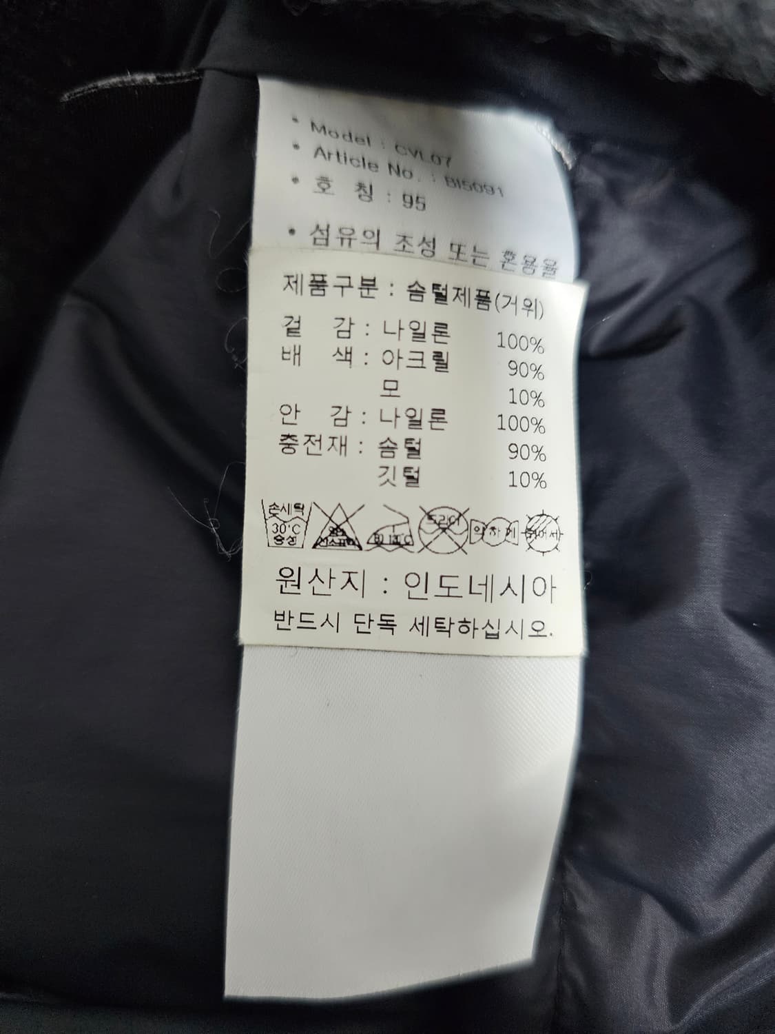 아디다스골프 구스다운 점퍼 95 상품이미지4