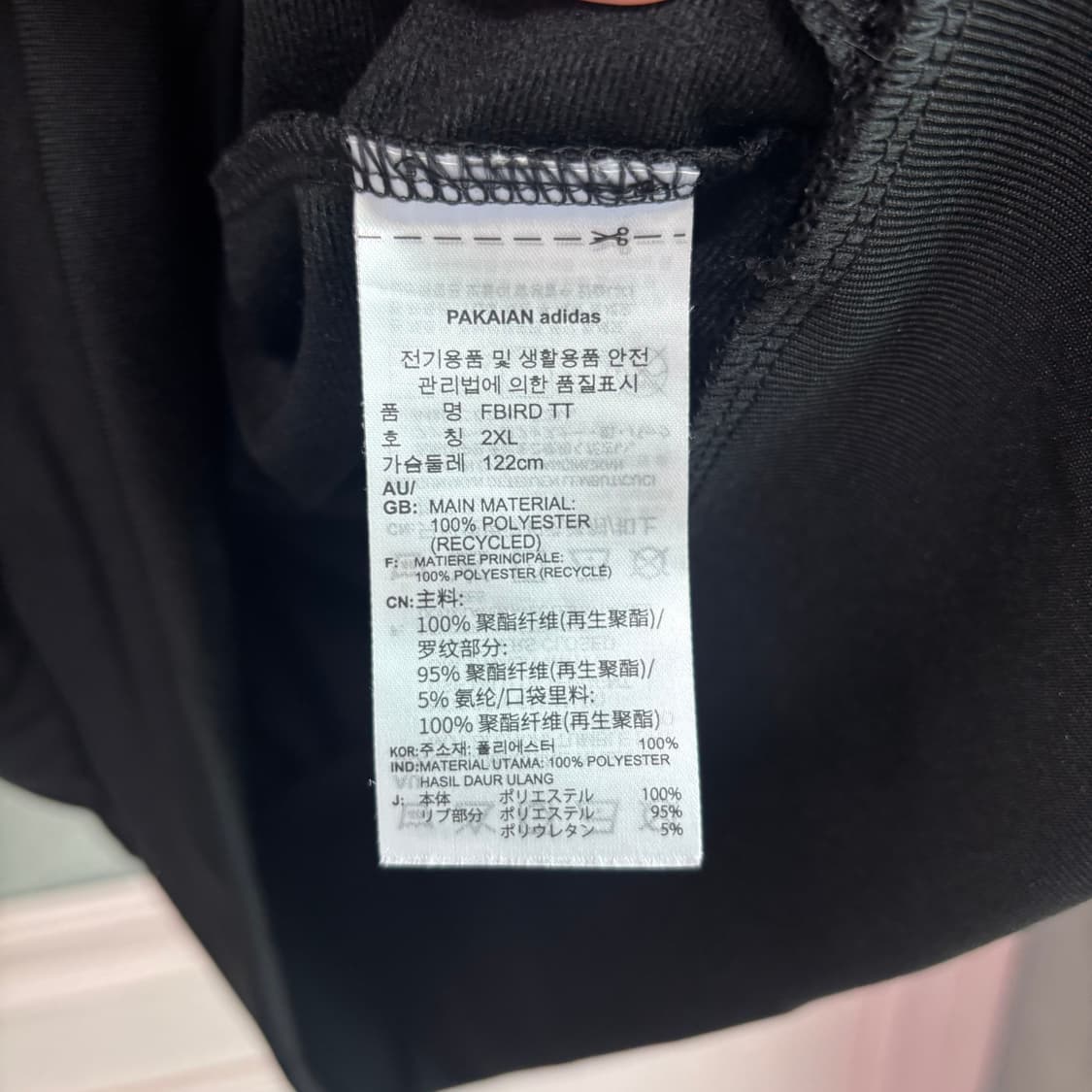 XXL 아디다스 신형 파이어버드 져지 트랙탑 블랙 상품이미지3