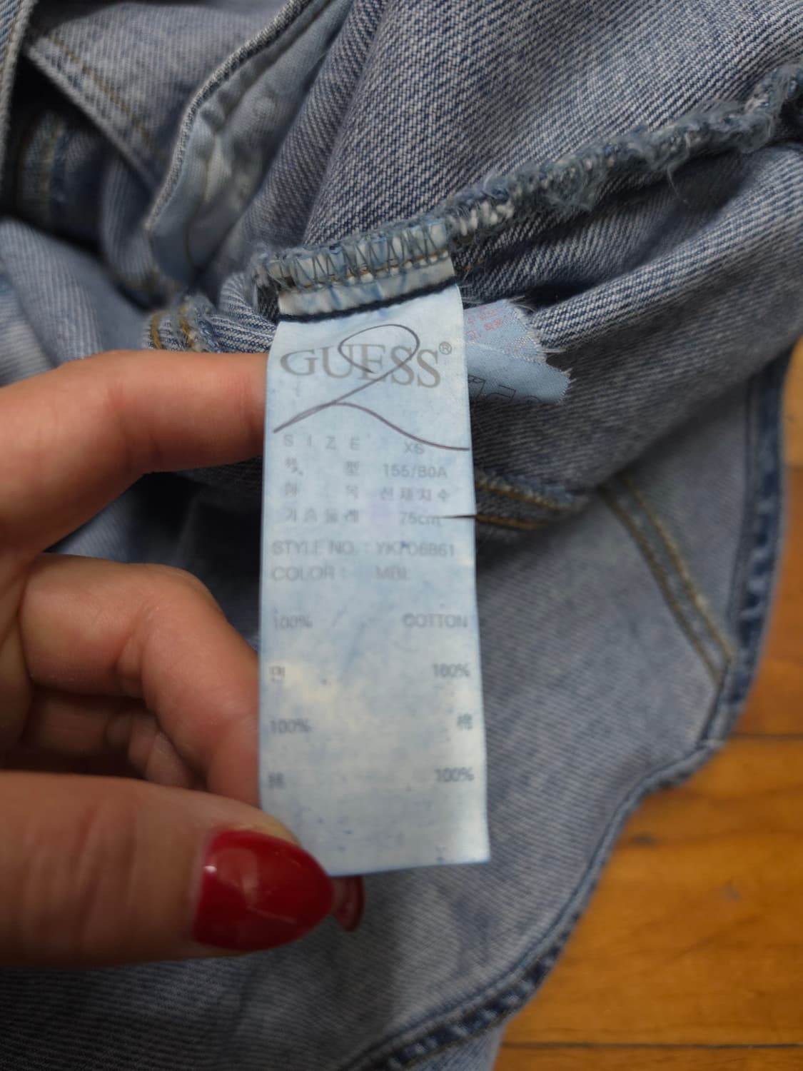 게스 데님 자켓 GUESS1981 프린팅 상품이미지7