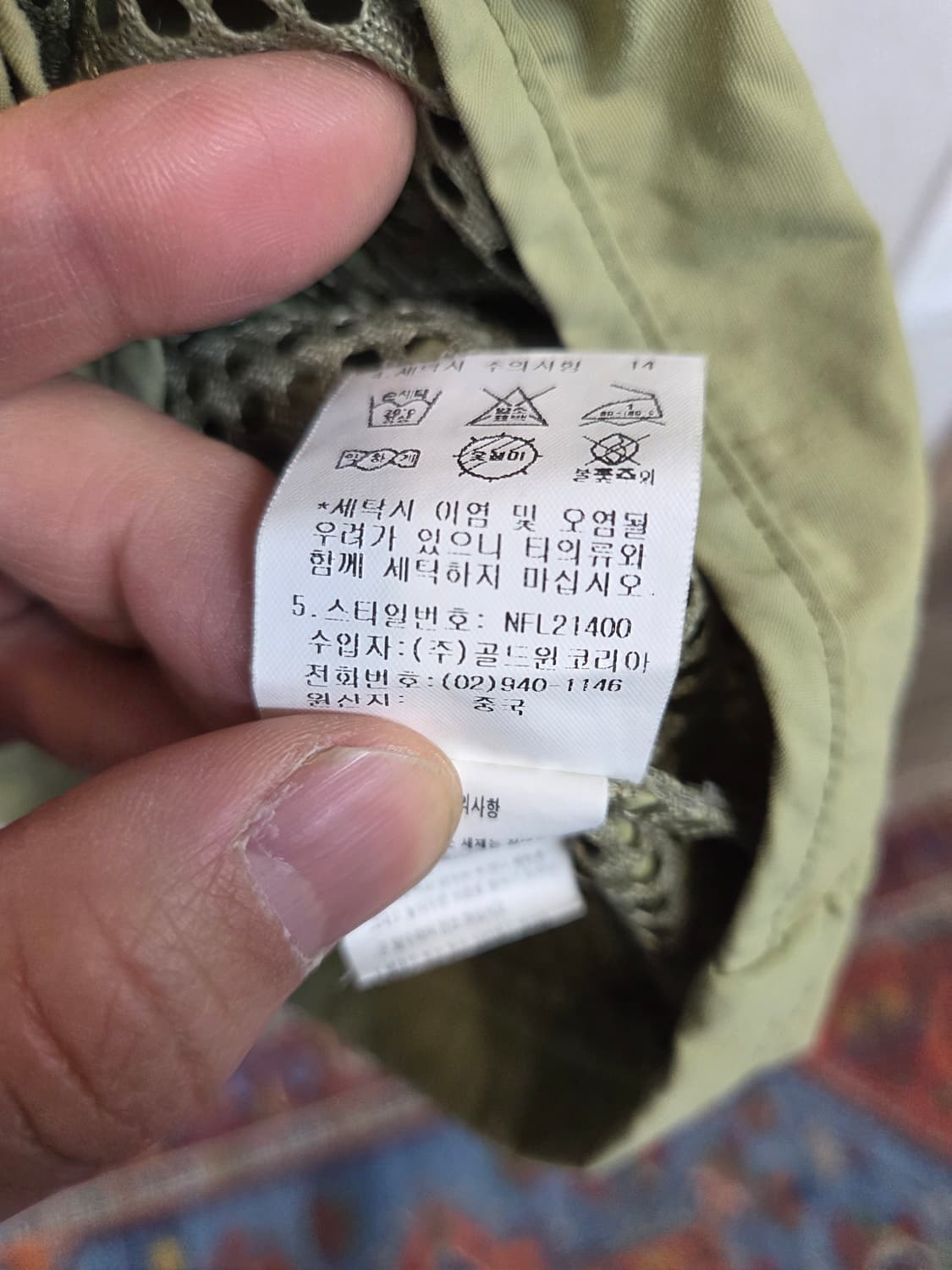 노스페이스 올드스쿨 빈티지 메쉬 낚시 조끼 xl 상품이미지6